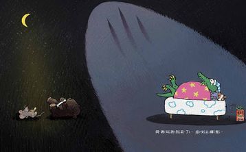 小鱷魚別氣了！